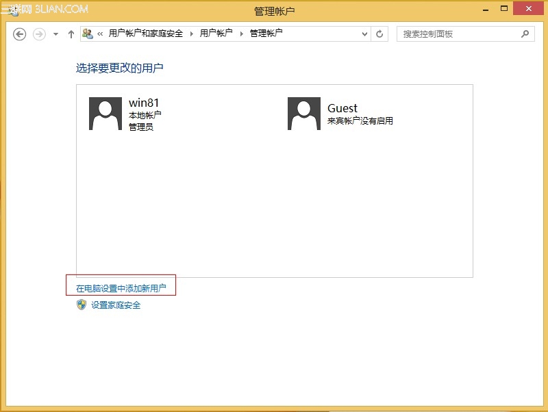 Windows 8.1如何創建本地賬戶  三聯