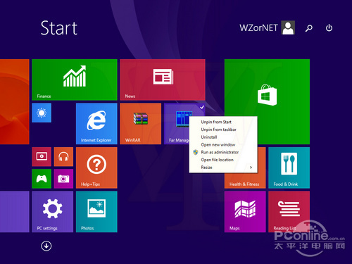 誠意之作：Win8.12014Update新功能盤點