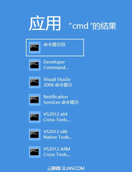 如何調出win8的cmd命令框