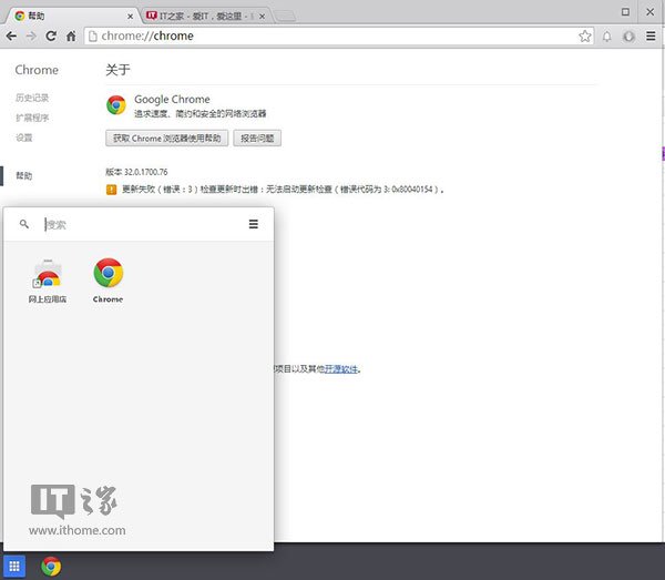 Win8被插入Chrome OS 三聯