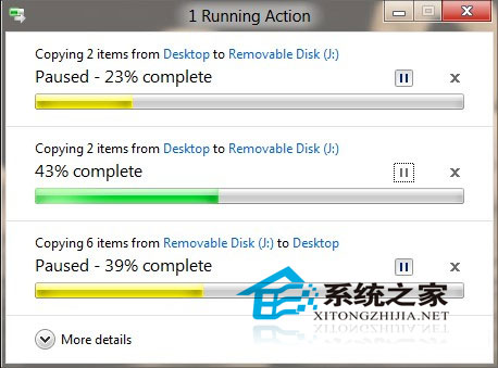 Win8的11個細節 三聯