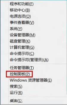 win8系統的計劃備份使用教程  三聯