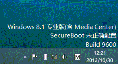 Windows 8.1SecureBoot未正確配置怎麼辦? 三聯