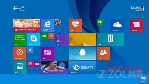 Win 8.1 UI界面的圖標如何進行命名、分組? 三聯