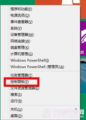 win8.1下如何更換office2013密鑰 三聯