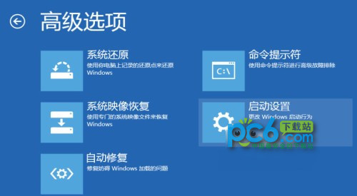 Win8.1更新後黑屏的解決方法  三 聯