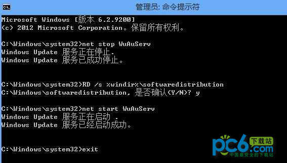 Win8.1C盤空間越來越小的的解決方法   三 聯