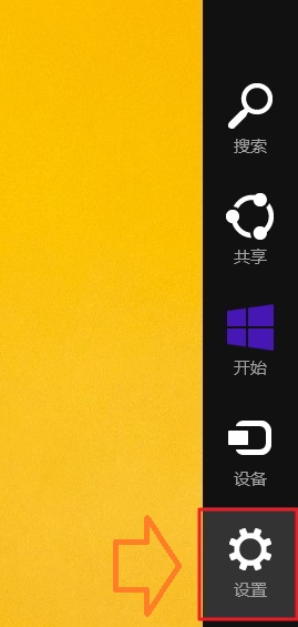 Win8.1切換本地賬戶操作方法教程   三 聯