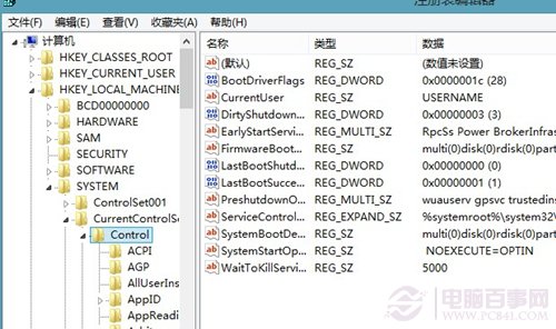 win8.1系統無法睡眠怎麼辦？