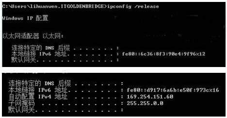 Win8網絡連接故障的解決辦法大全