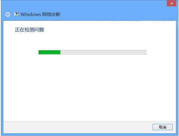 Win8網絡連接故障的解決辦法大全