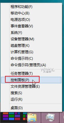 Win8豐富語言包安裝