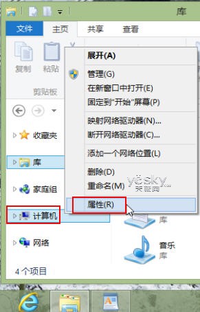 測測Win8系統體驗指數是多少 三聯