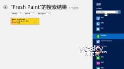 Windows 8系統雙界面應用程序的安裝與卸載