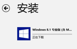 微軟Windows 8.1系統更新操作步驟