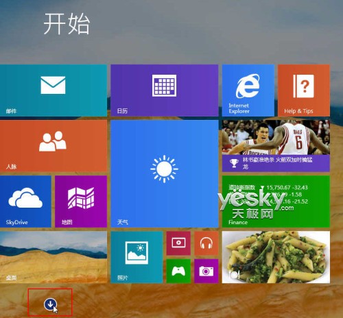 在Windows 8.1中按不同條件快速篩選應用 三聯