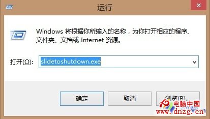 怎樣激活Windows 8.1的＂滑動關機＂功能  三聯