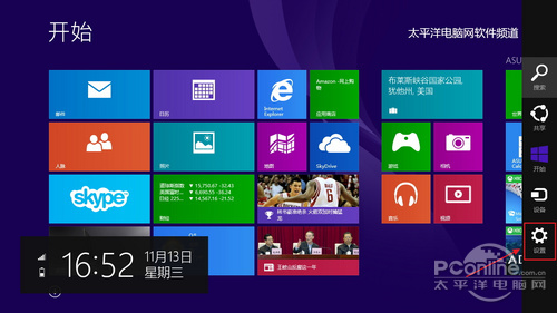 Windows 8.1系統怎麼設置＂睡眠喚醒密碼＂？  三聯