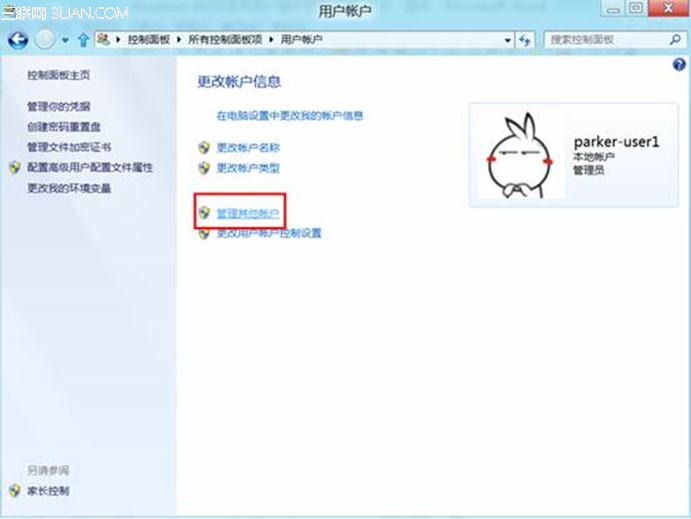 說明: http://webdoc.lenovo.com.cn/lenovowsi/new_cskb/uploadfile/20120518231417003.jpg