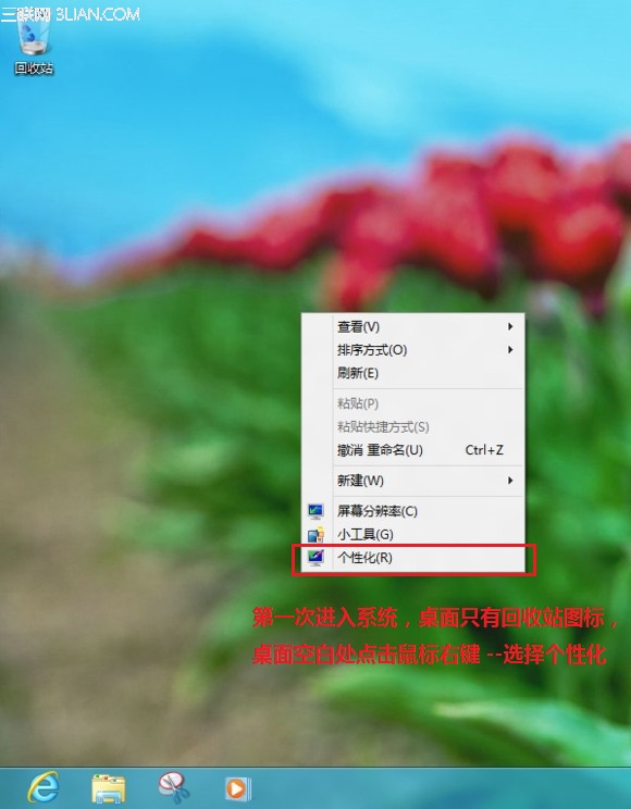 win8設備管理器如何掃描硬件改動  三聯