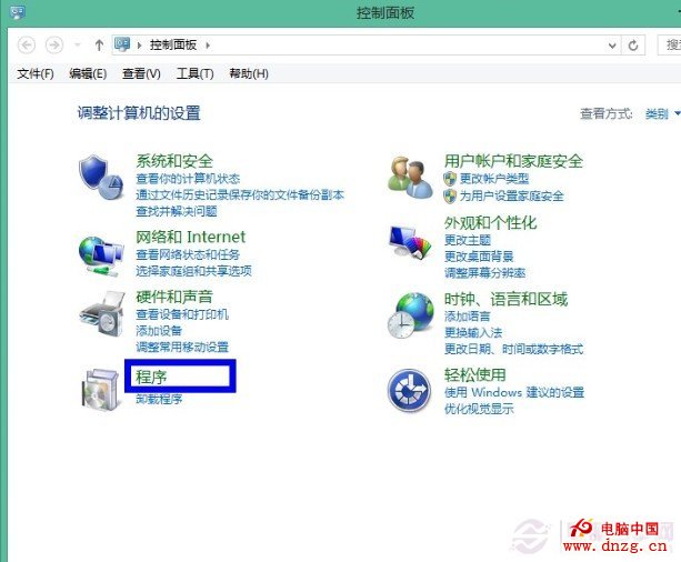 如何設置win8默認程序