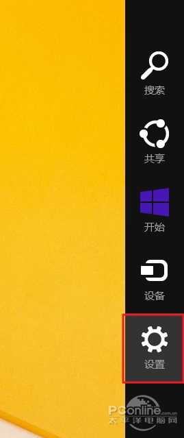 Win8.1從微軟賬戶切換為本地賬戶 三聯