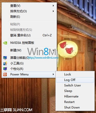 win8如何在右鍵菜單中添加關機   三聯