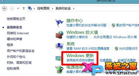 win8.1如何關閉自動更新