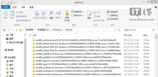 釋放Win8.1 WinSxS冗余更新 三聯