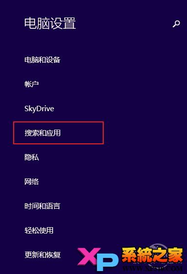 開啟Win8.1免打擾模式!調整APP通知顯示時間