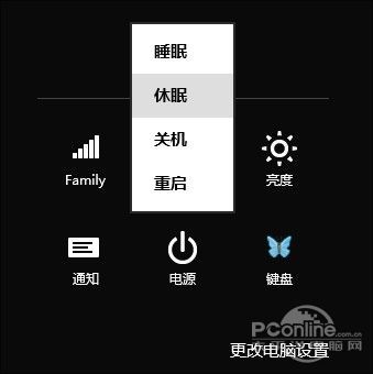 Win8.1優化秘技