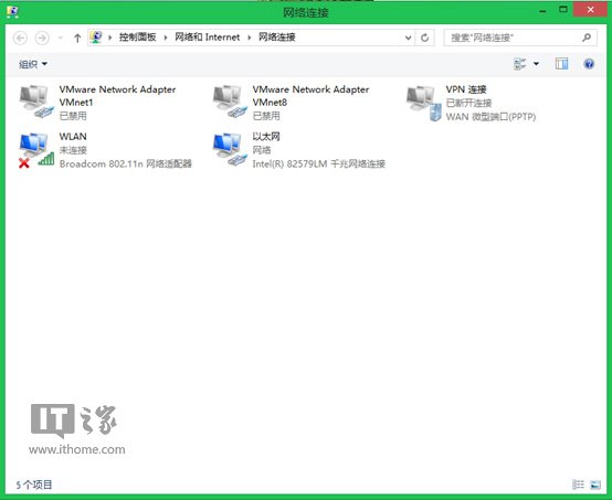 Win8/Win8.1網絡連接故障原因 三聯