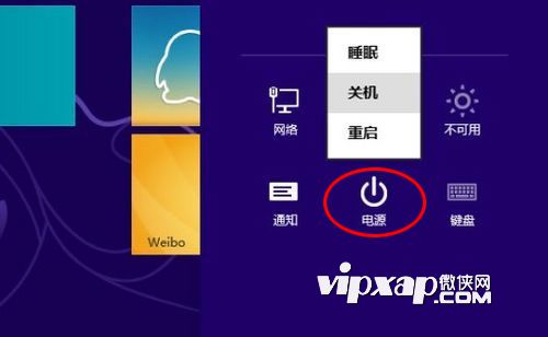 WIN8怎麼關機    三聯