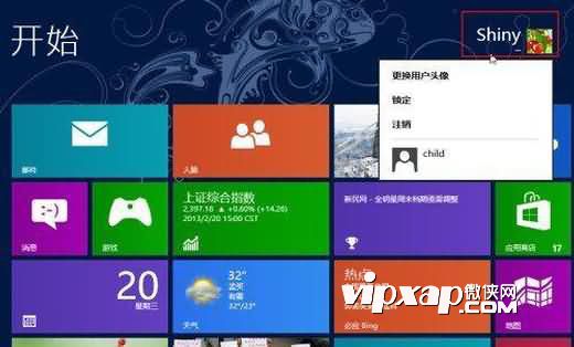 WIN8平板如何切換用戶？     三聯