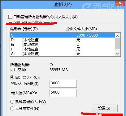 Win8假死怎麼辦   三聯