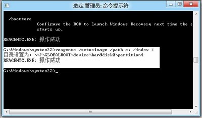 用Win8系統刷新和系統重置輕松恢復系統方法   三聯 