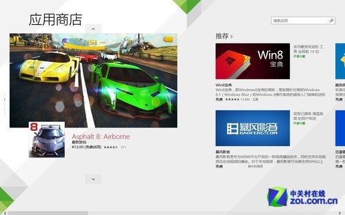 Win8.1應用商店屏幕截圖變大 三聯