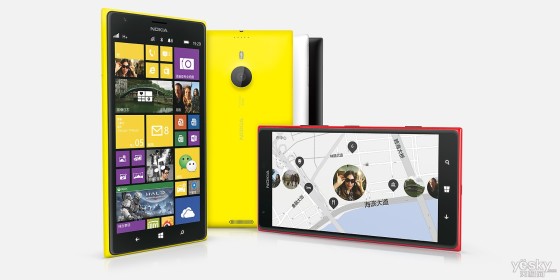 Windows 8.1上那些與WP8接近的功能 三聯