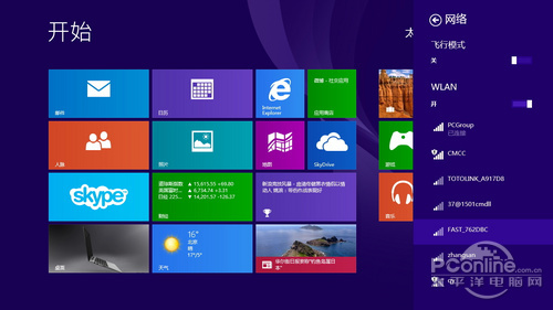 Win8.1 Wi-Fi掉線連不上?人工優化教程! 三聯