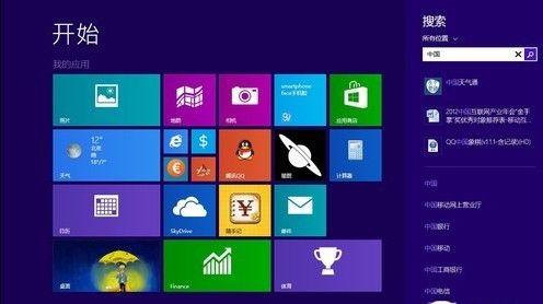 Win8.1正式版有哪些新特性8