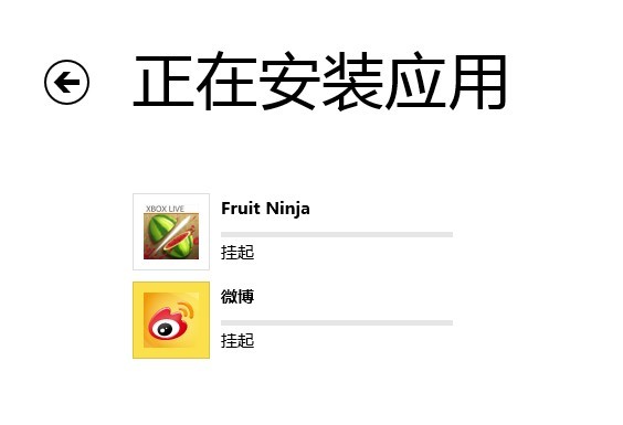 Win8掛起是什麼意思及解決方法 三聯