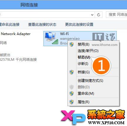 怎麼解決Win8.1 WiFi掉線或WiFi無法連接 三聯