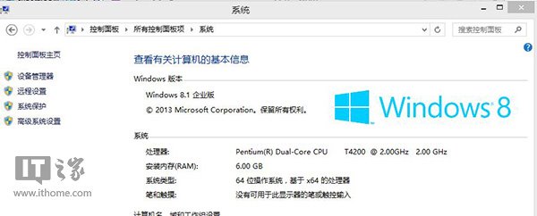 找回Win8.1隱藏的系統體驗評分 三聯