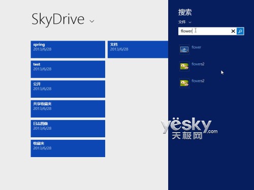 Win8.1啟動直接進傳統桌面等導航設置技巧