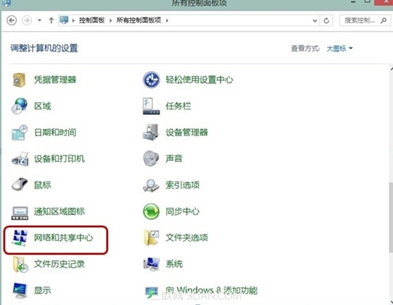 Windows 8 系統ADSL空閒時自動掉線的解決方案 三聯