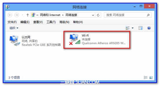 Win8系統如何使用承載網絡方式共享無線實現手機上網 三聯