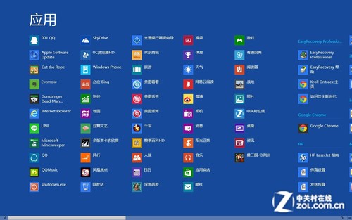 Windows 8.1爆料：開始按鈕確認回歸！ 