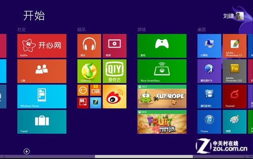 Win8.1正式版十大新特性 三聯 