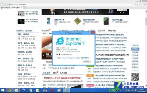 體驗全面提升 Win8.1正式版十大新特性 