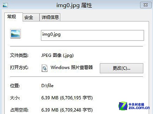 將文件隱藏到圖片 教你在Win8.1藏資料 